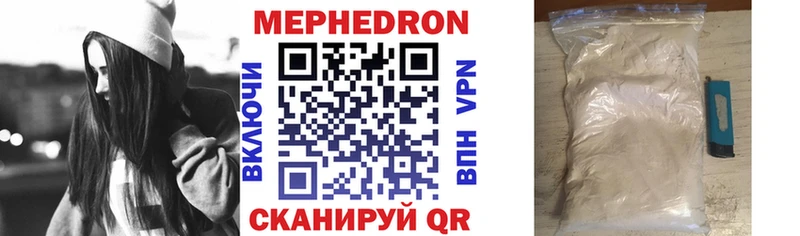 Купить наркотик Белореченск ГАШ  КОКАИН  Галлюциногенные грибы  Мефедрон 