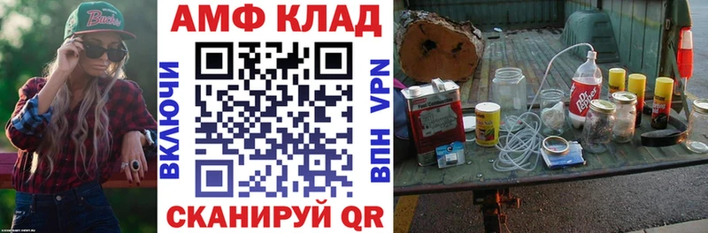 mega tor  Белореченск  АМФЕТАМИН 98% 