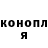 Кетамин VHQ Hannah Alvey