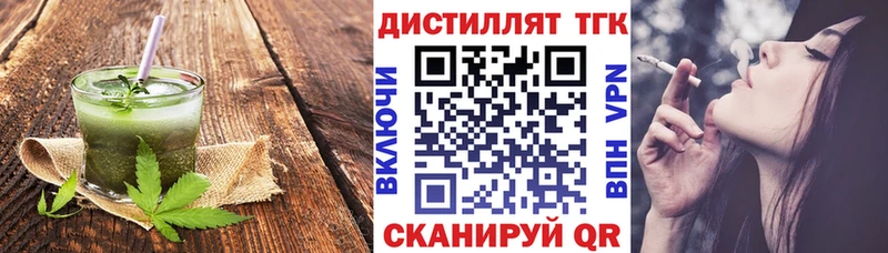 Печенье с ТГК конопля OMG зеркало Белореченск