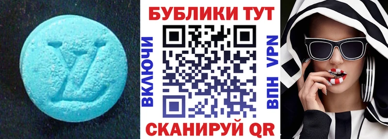 наркота Белореченск Экстази TESLA