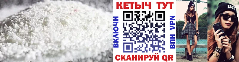 Кетамин VHQ  где найти наркотики  Белореченск 