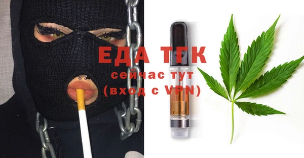MDMA Болхов