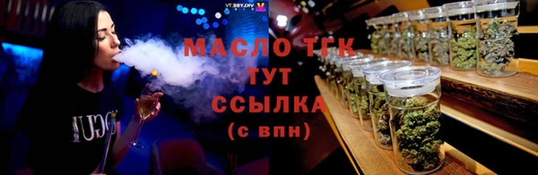 гашиш Армянск