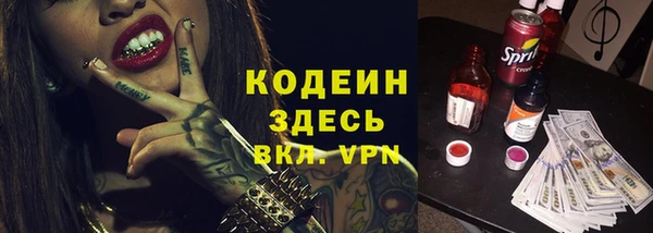 кристаллы Арсеньев