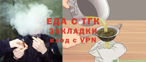 кристаллы Арсеньев