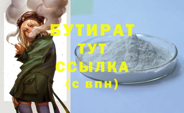 кристаллы Арсеньев