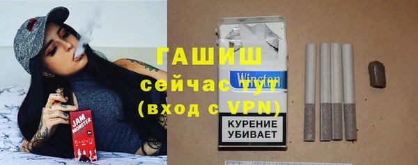 гашиш Армянск