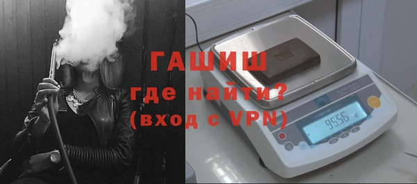 кристаллы Арсеньев