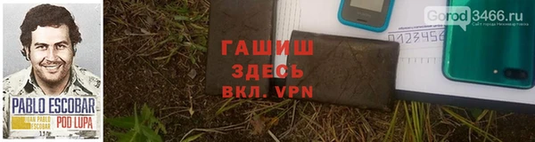 гашиш Армянск