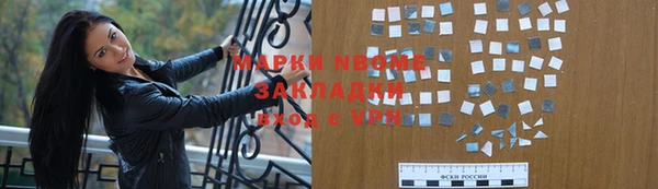 гашиш Армянск
