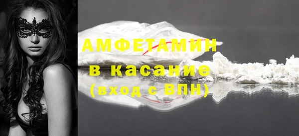 кристаллы Арсеньев