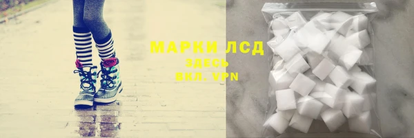 кристаллы Арсеньев