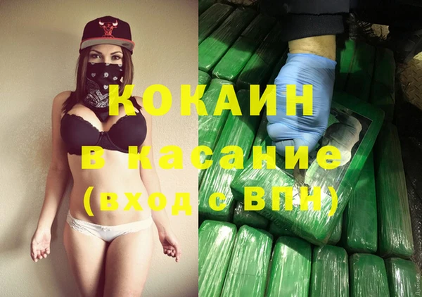 трава Аркадак