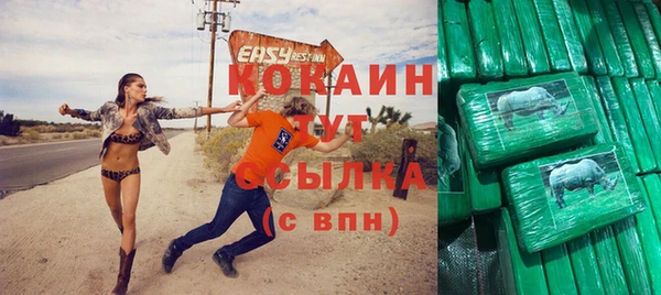 кристаллы Арсеньев