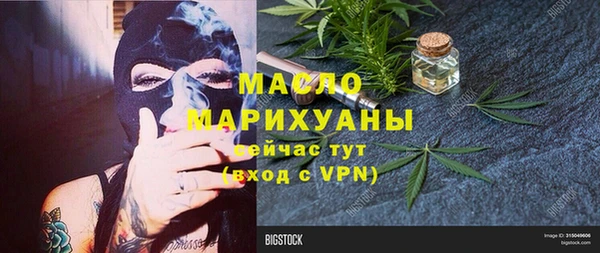 кристаллы Арсеньев