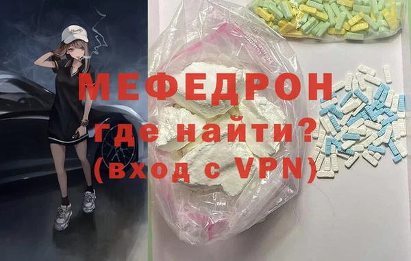 кристаллы Арсеньев