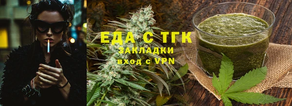 гашиш Армянск