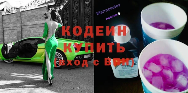 гашиш Армянск