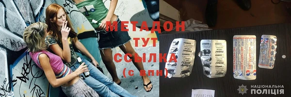 гашиш Армянск