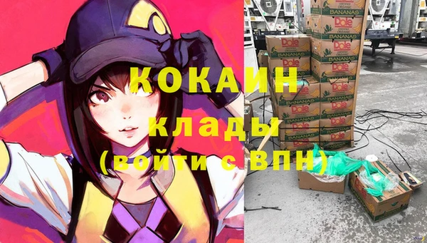 кокаин колумбия Болотное
