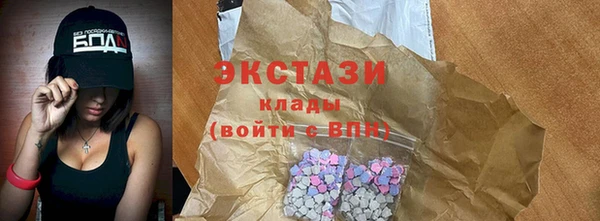 трава Аркадак