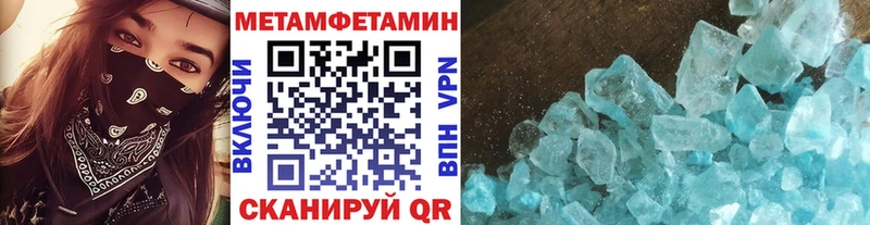 МЕТАМФЕТАМИН витя  hydra сайт  Белореченск 