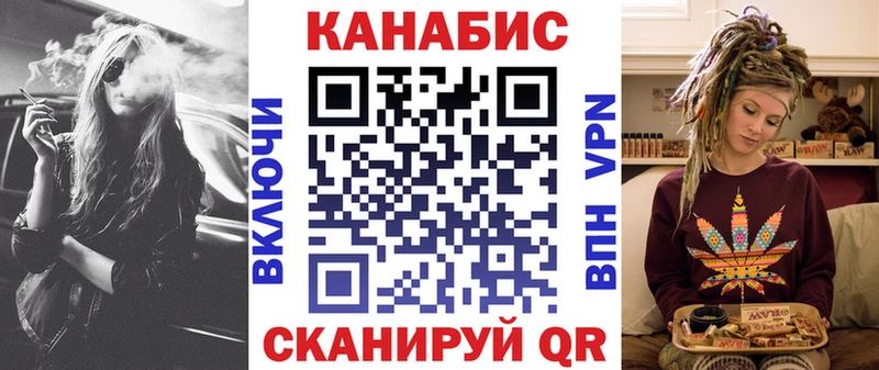 это официальный сайт  Белореченск  Каннабис сатива  закладка 
